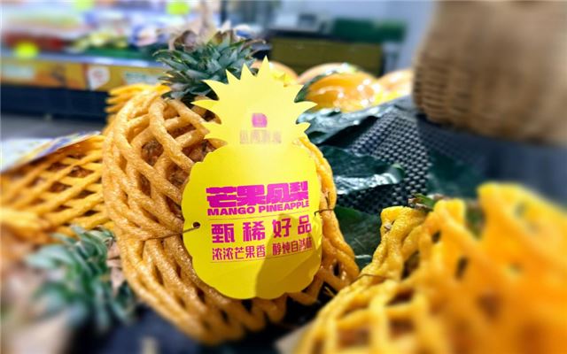 新华网民生观察丨水果兴起改名风